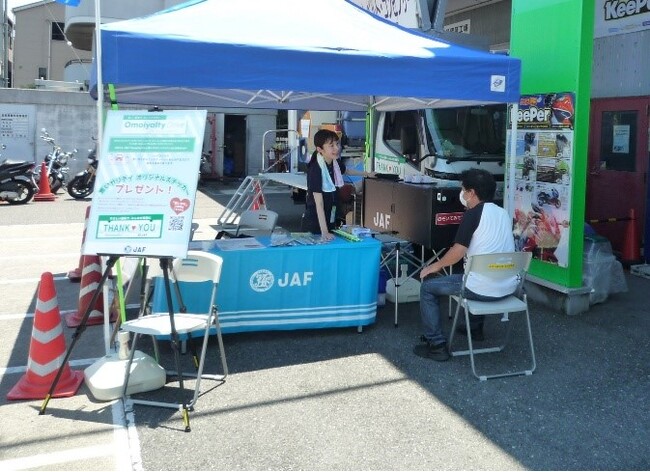 【JAF大阪】「FAN&FANミーティングin茨木2りんかん」にJAFブースを出展
