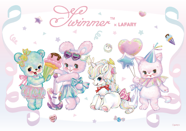 「SWIMMER」がLAFARY(ラファリー)とコラボレーション☆推し活グッズが新登場！