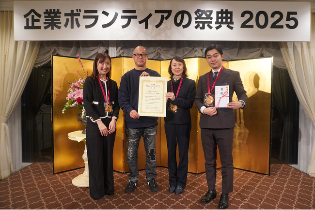 プロロジス、「第10回企業ボランティア・アワード」にて「大賞」を受賞