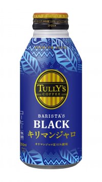 「TULLY’S COFFEE BARISTA’S BLACK キリマンジャロ」を、3月10日（月）に新発売