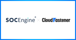 サイバーセキュリティクラウドの『CloudFastener（クラウドファスナー）』、
S&J株式会社のSOCサービス「SOC Engine ®」と連携