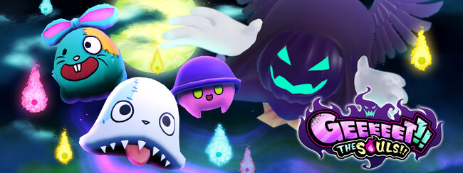人気メタバースプラットフォーム『Roblox（ロブロックス）』向けオリジナルゲームコンテンツ「GEEEEET!! THE SOULS!!」配信開始