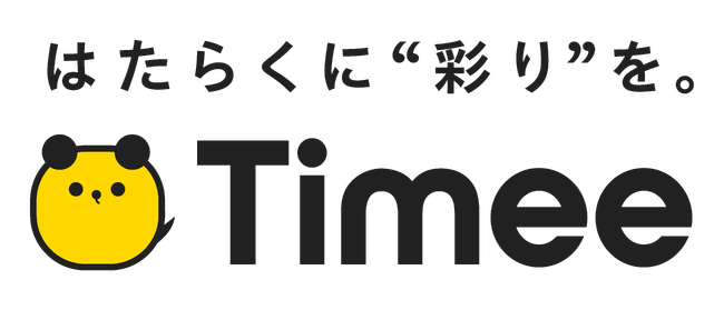 タイミー、大型複合イベント「LANDCON」への冠協賛決定