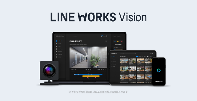 ダイワ通信株式会社とLINE WORKS株式会社が業務提携契約を締結