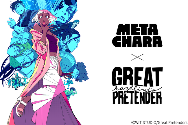 新時代のキャラクターグッズが誕生！Animoca Brands Japan、デジタルアクリルスタンド「MetaChara（メタキャラ）」を販売開始