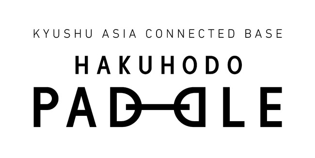 九州博報堂のグローバルマーケティングチーム「HAKUHODO PADDLE」が『訪九アジア生活者実態把握調査2025』を実施