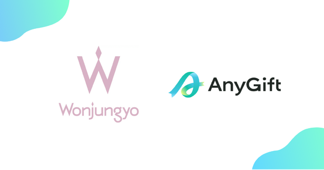 人気メイクアップアーティスト、ウォン・ジョンヨ監修のコスメブランド「Wonjungyo」にて、eギフトサービス『AnyGift』を導入
