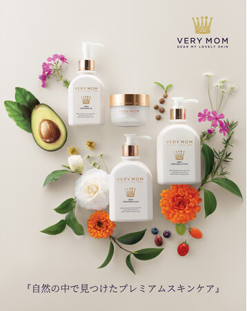 口コミで支持を集め、韓国で50万個以上販売*されたスキンケアブランド「VERY MOM」、4月13日より大阪万博記念品ショップに登場！