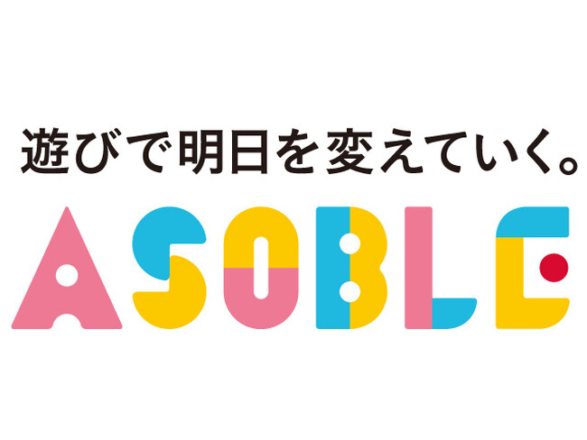 【関西初出店】「Oh! Me 大津テラス」に全天候型アミューズメントパークが誕生！