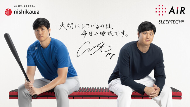 2025年の大谷翔平選手の活躍もnishikawaは、睡眠からサポート。大谷選手のコンディショニングサポートが9年目へ。