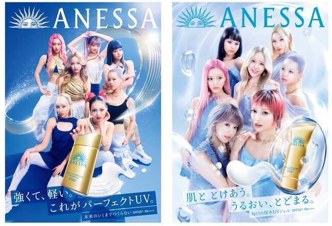 アネッサ ブランド新ミューズにXGが就任！　XG「アネッサとXGと一緒に、毎日を自由に輝かせていってほしい」　XG×アネッサが魅せる、うるおいと軽やかさに包まれる美しさに注目