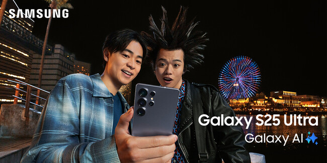 頼れるAIパートナー「Galaxy AI」を駆使した成田凌さんが大活躍　最新AIフォン「Samsung Galaxy S25 Ultra｜成田凌」新CM・メイキング動画を公開