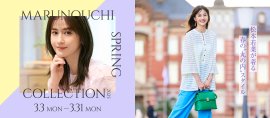 MARUNOUCHI SPRING COLLECTION 2025 MARUNOUCHI SPRING COLLECTION 2025