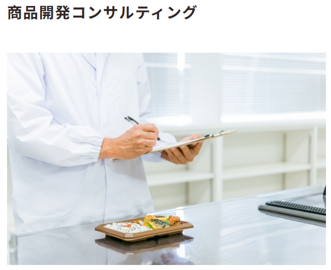 株式会社Venture Oceanが「強いコンセプトを作る商品開発コンサルティング」サービスを開始