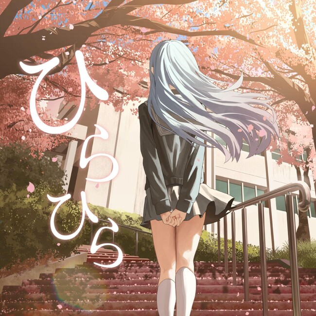 新人VTuber・碧依さくらが、2nd Digital Single『ひらひら』を本日配信リリース！