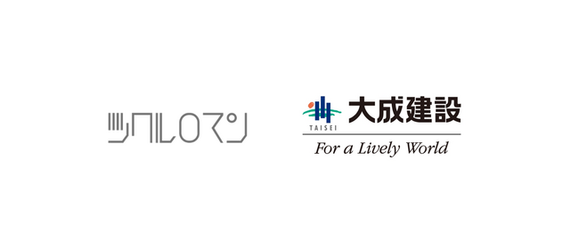 ツクルロマン「オフィス留学」、大成建設『グローバル人財育成プログラム』の英語研修として採用