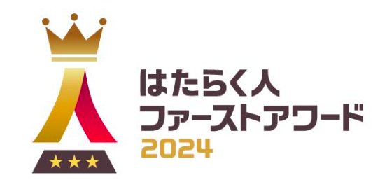 ミイダス×朝日新聞共催「はたらく人ファーストアワード 2024」でNPO法人ソーシャルデザインワークスがWhite受賞