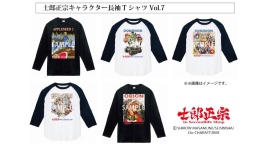 士郎正宗キャラクターTシャツVol.07に寒い季節にぴったりの、長袖Tシャツが、登場!!