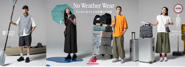 ニューバランスが提案する アーバンアウトドアウェアどんな天気でも人を快適にする 「No Weather Wear」 2025年春夏新作登場