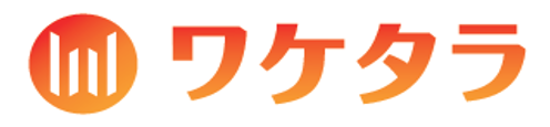 オリコ、デジタル分割払い「ワケタラ」の取り扱いを開始！