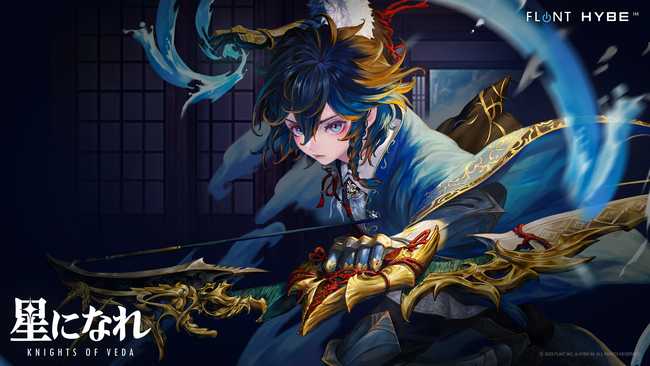 HYBE IM「星になれ ヴェーダの騎士たち」の利便性向上アップデートを実施!