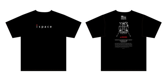 ispace、月面への再挑戦を応援する新株主優待制度を実施