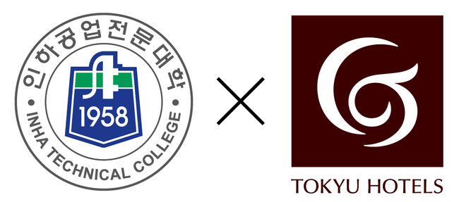 東急ホテルズ＆リゾーツ×仁荷工業専門大学（韓国）国境を越えてインターンシップ協約を締結