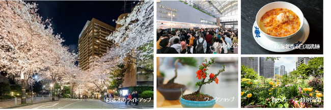 毎年大人気のグルメ屋台や、実力派オーケストラによるスペシャルライブを実施「アークヒルズ さくらまつり2025」開催