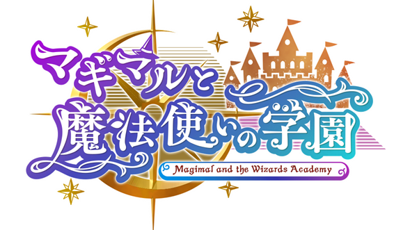 『マギマルと魔法使いの学園』2月28日18時 大幅機能アップデート！100連分無料のアップデート記念ガチャ開催