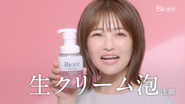 新アンバサダーに井上咲楽さんを起用ビオレ生クリーム泡洗顔の新CM「納得のしっとり肌篇」2025年3月21日より放映スタート