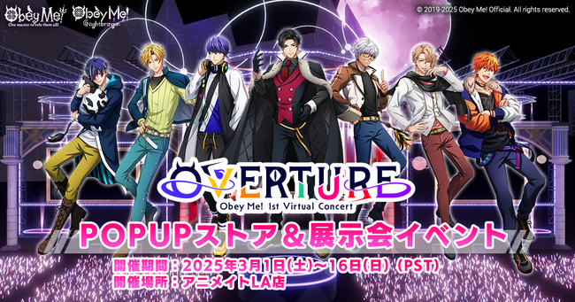 800万DL突破の大人気乙女ゲームアプリ「Obey Me!」アニメイトLA店で初のVR展示会が決定！