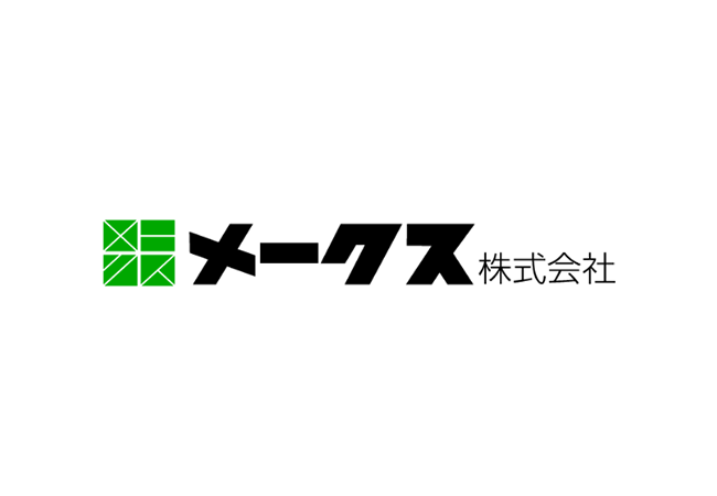 メークス株式会社、端末のアクセス制御のために、「ヒト」を軸とした情報セキュリティ対策「AssetView Cloud ＋」を導入