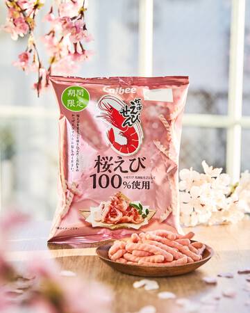 桜の季節到来！桜えびをまるごと100％使用※し、春を楽しむ『かっぱえびせん 桜えび』