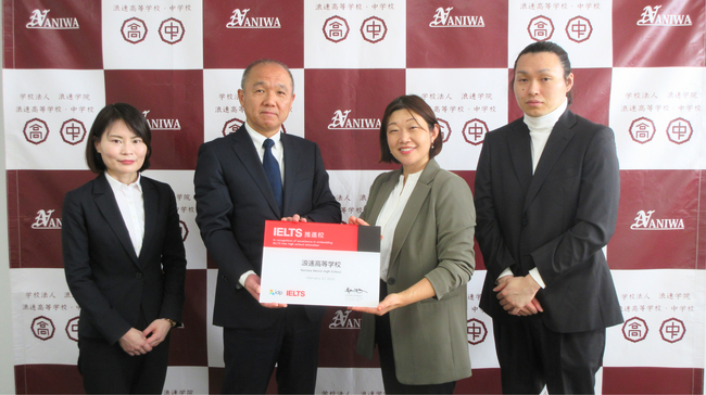 関西初「IELTS推進校」に浪速高等学校 国際コースが認定。海外経験ゼロの生徒達が、海外進学をつかむ