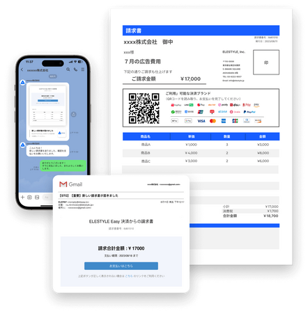 「elepay請求書払い」CSV一括取込みなど、4つの新機能をリリース予定