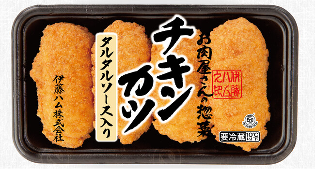 「チキンカツタルタルソース入り」と「袋のまま電子レンジ調理可能なシリーズ」を新発売