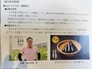 知事賞概要 知事賞概要