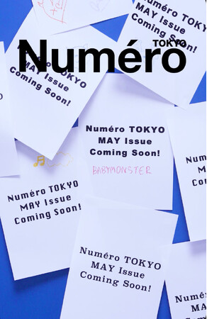 【速報】BABYMONSTERが『Numero TOKYO』5月号特別版表紙に初登場！ 発売に先駆け、YouTubeにてティザー動画を公開!!