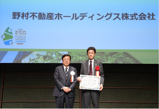 環境省主催第6回「ESGファイナンス・アワード・ジャパン」資金調達者部門において、「銅賞」を初受賞