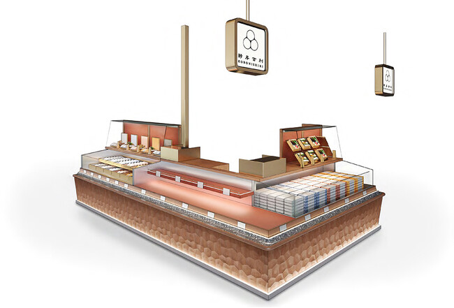 【株式会社西利】「酵房西利 亰（みやこ）店」がリニューアルOPEN！
