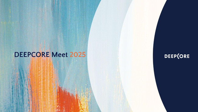 アカリクは「DEEPCORE Meet 2025」へ協賛しました