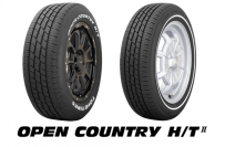 静粛性と転がり抵抗性能を兼ね備えたハイウェイテレーンタイヤ　「OPEN COUNTRY H/T Ⅱ」を発売