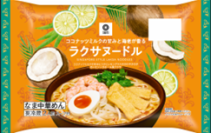 西友、PB“みなさまのお墨付き”から生麺タイプの本格「ラクサヌードル」を発売!