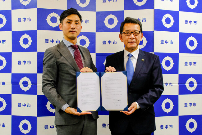 空き家対策の推進に関する協定を締結　豊中市空き家相談窓口開設へ