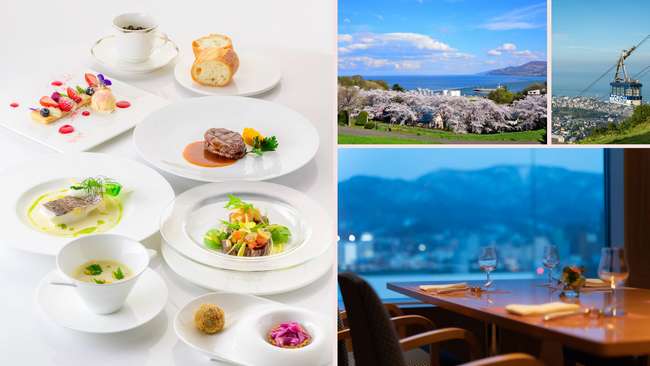 オーセントホテル小樽【HOKKAIDOフレンチ】～春を満喫する彩り豊かなディナーコースをご提供...