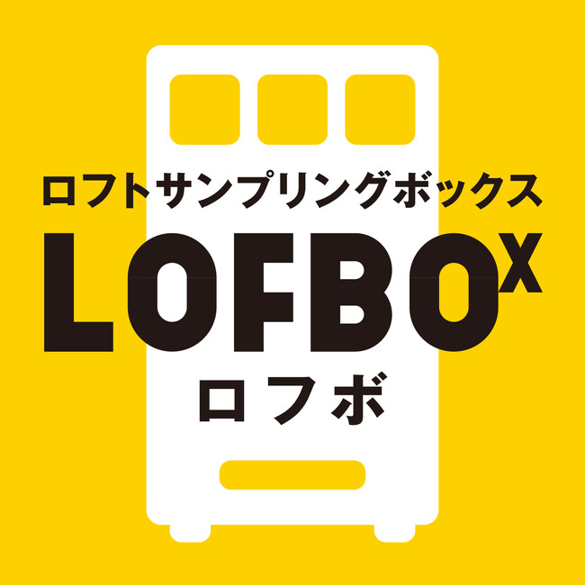 【アドインテ】ロフトとリテールメディア領域で業務委託締結！新たな広告メニューを25年5月リリース