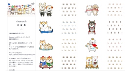 犬のイラストが人気のchemon.hの作品が、オリジナル生地と犬服として商品化！