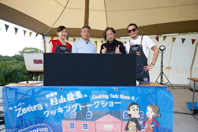 【特別編】Zeebraの師友Mummy-D（マミーディー）が登場！GOOD FOOD SUNDAY初のYoutubeライブ収録動画を公開