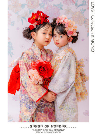 子ども服ナルミヤ・インターナショナルが展開する LOVST PHOTO STUDIO(ラブスト フォトスタジオ)が大切な記念日を華やかに彩る新たな撮影プランを展開。