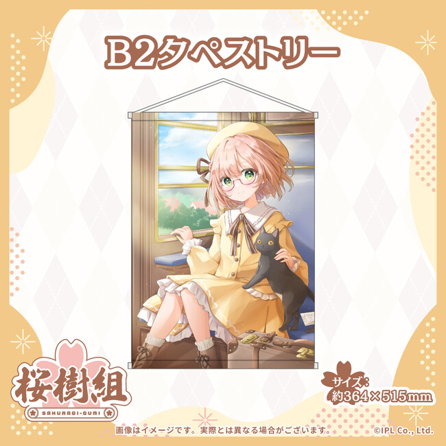 バーチャルタレント応援プラットフォーム「V-TIPS」の所属VTuber「桜樹美彩」の誕生日記念グッズ&ボイスが販売開始！